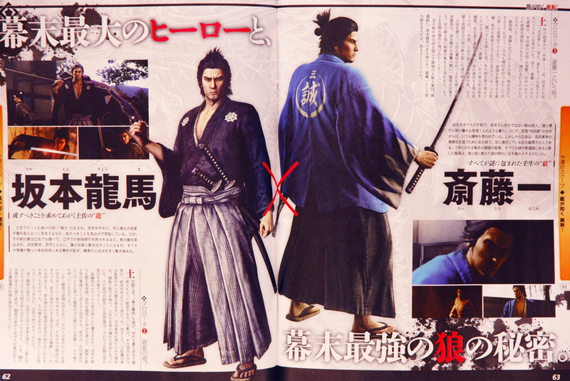 Illustration for article titled Be Two Historical Figures For the Price of One in the New Yakuza Game